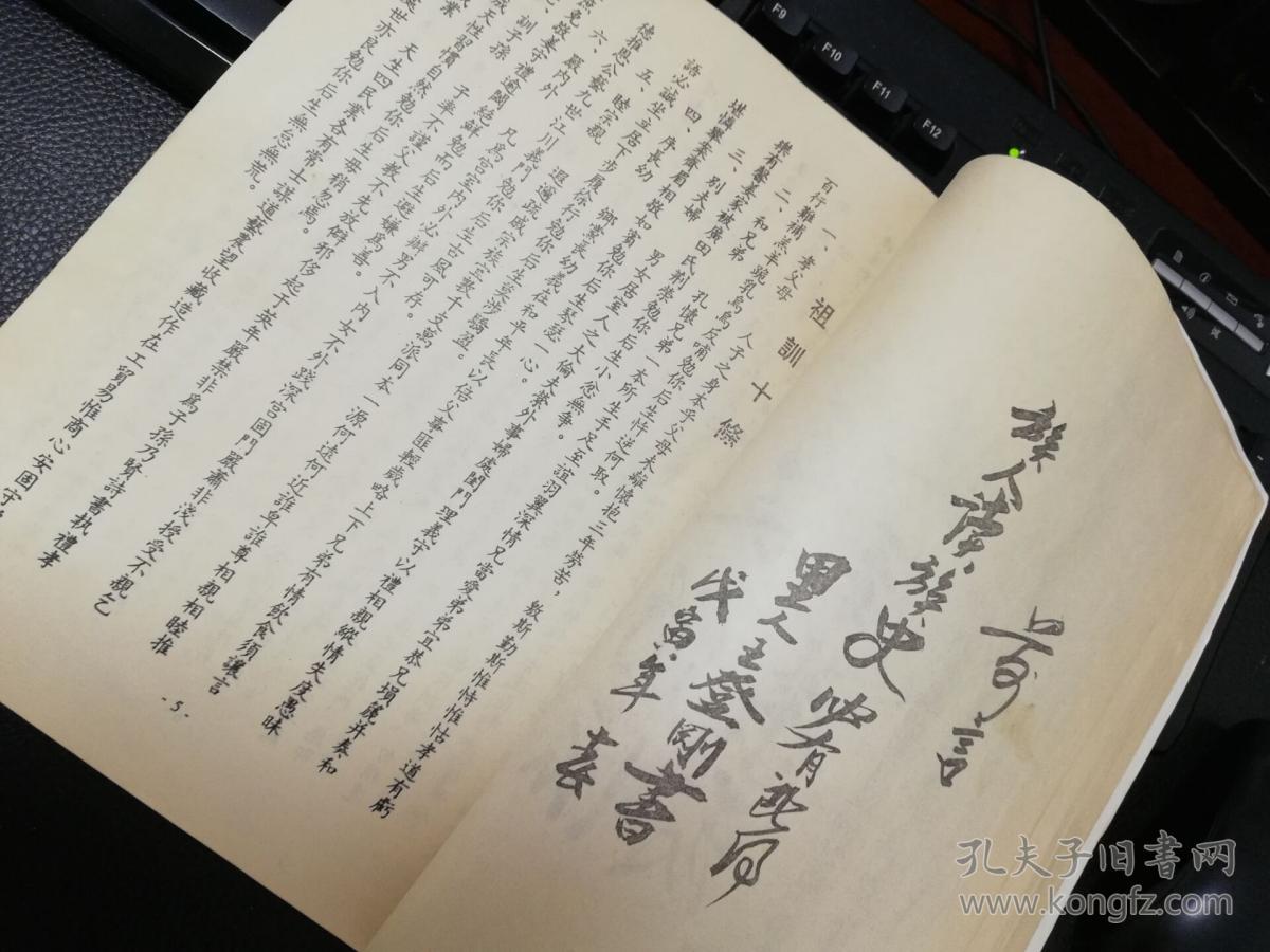 【beat365】人民出版社出版的名著,人民文学出版社出版的两个版本的四大四大名(图3) 【beat365】人民出版社出版的名著,人民文学出版社出版的两个版本的四大四大名(图3)