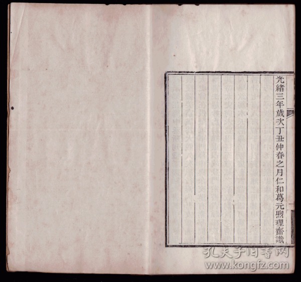 beat365在线登录官网_第四套美容方案(图1)