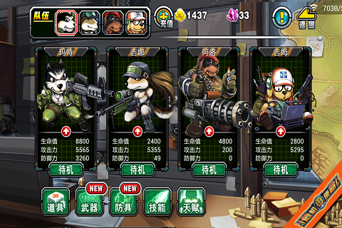 beat365在线登录官网