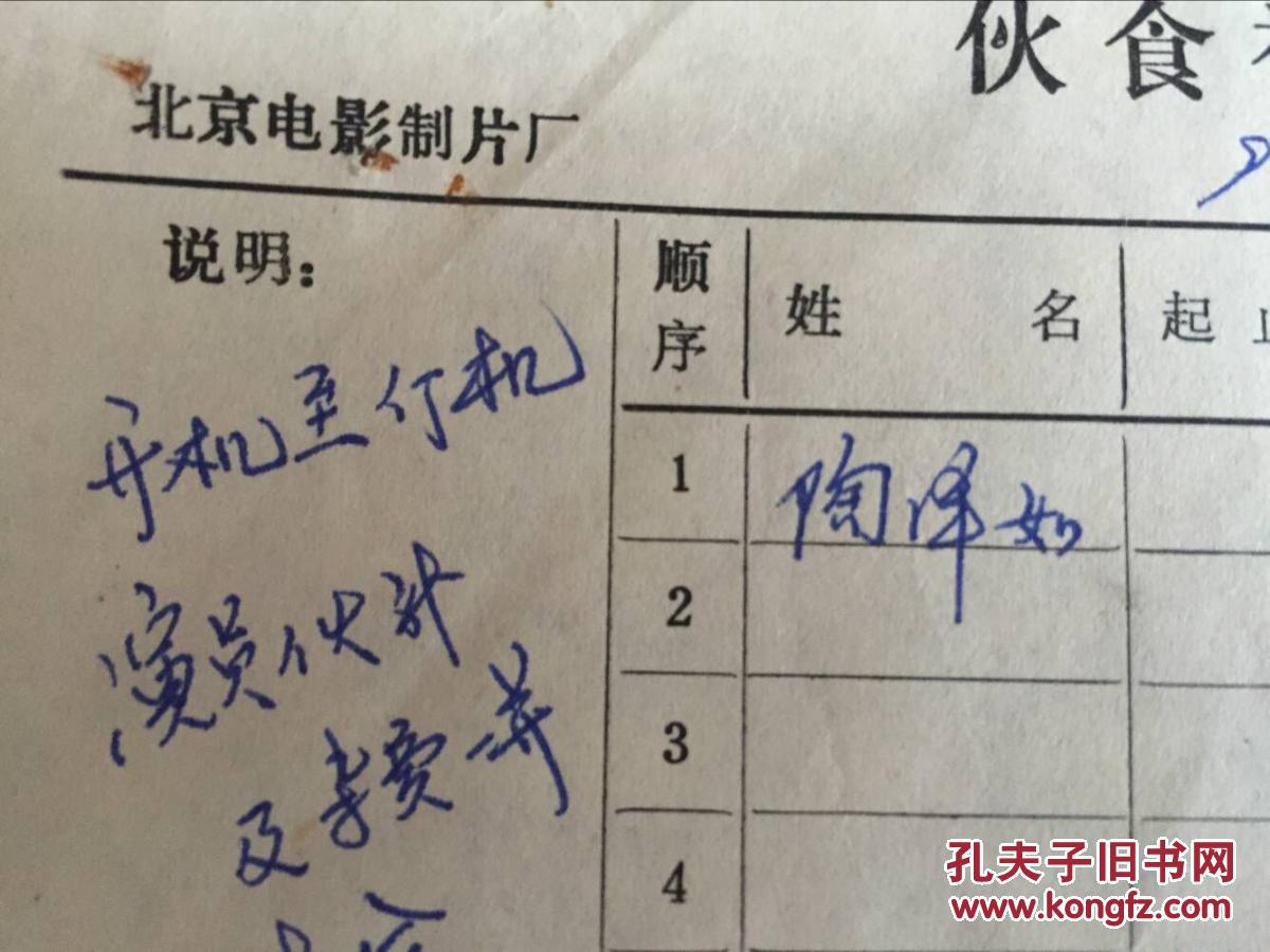 beat365在线官网登录