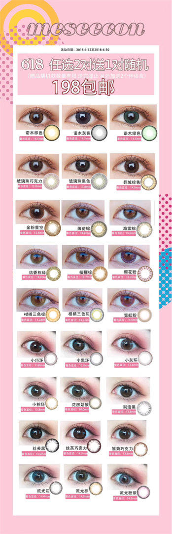 beat365在线登录官网：实小西区携手简阳石桥小学开展线上科研活动(图3)