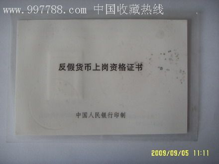 beat365在线登录官网