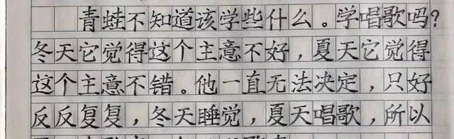 
二年级学霸续写作文 字迹规范 堪比“印刷体” 老师都赞叹不已【beat365在线登录官网】(图4)