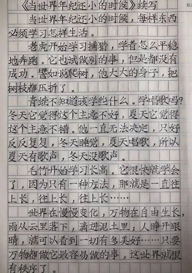 
二年级学霸续写作文 字迹规范 堪比“印刷体” 老师都赞叹不已【beat365在线登录官网】(图8)