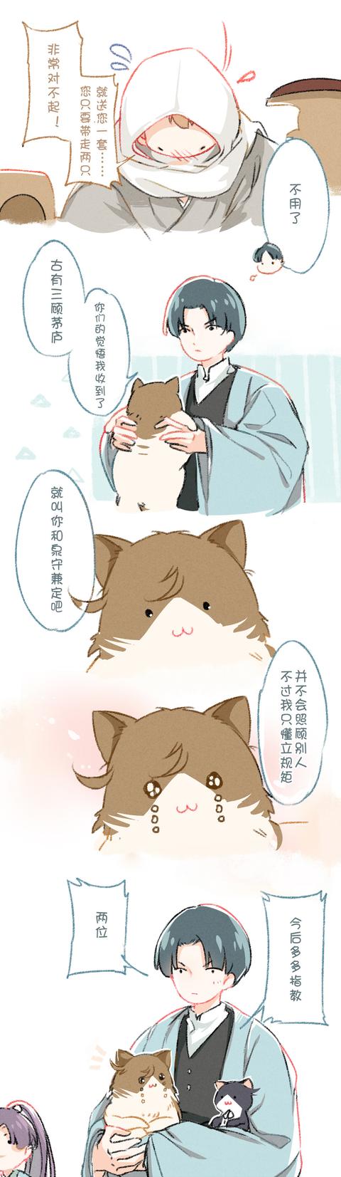 廖承志与经普椿的爱情故事：beat365在线登录官网(图1)