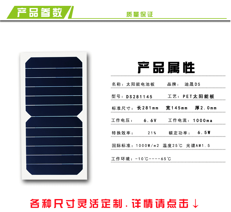 《敢梦敢当》的影评10篇_beat365在线官网登录(图2)