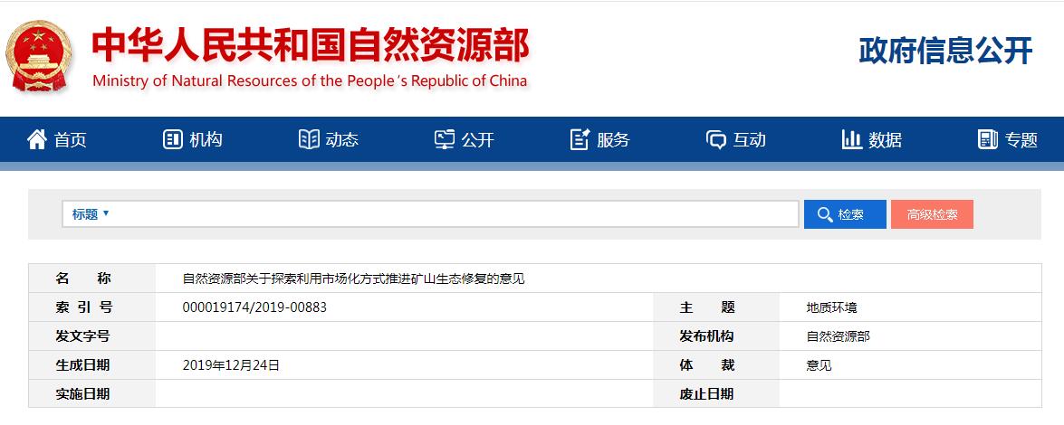 邓世昌的故事,邓世昌的英雄事迹：beat365在线官网登录(图3)