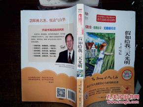 淮南首批惠普性幼儿园名单 共12所|beat365在线官网登录(图3)