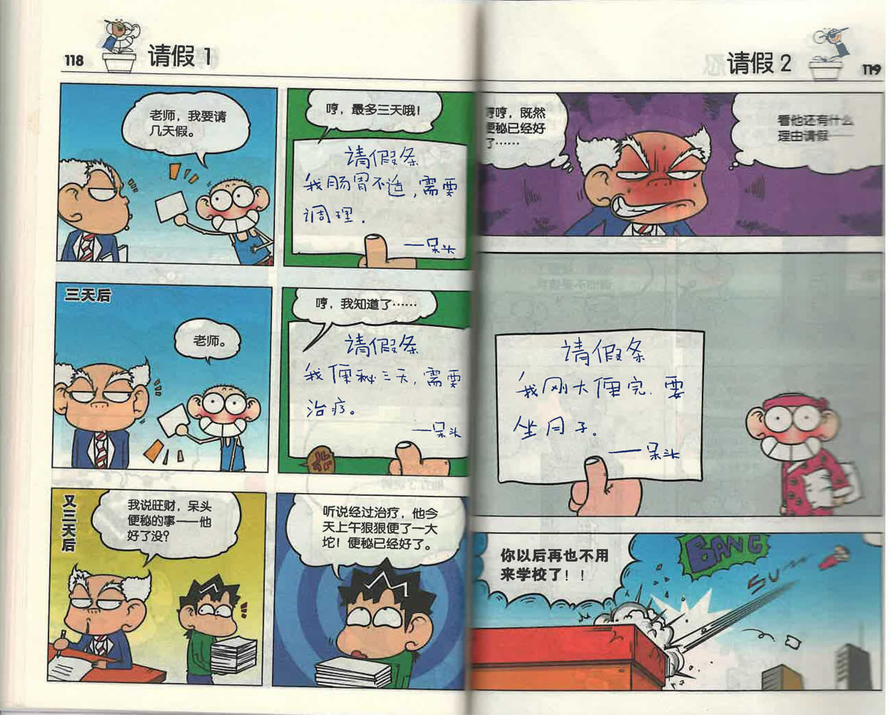 beat365在线官网登录