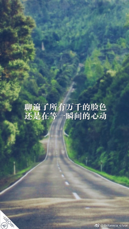 “beat365在线官网登录”《啼笑因缘》读后感摘抄(图1) “beat365在线官网登录”《啼笑因缘》读后感摘抄(图1)