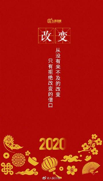 ‘beat365’你的格局,决定你的人生(图2) beat365在线登录官网