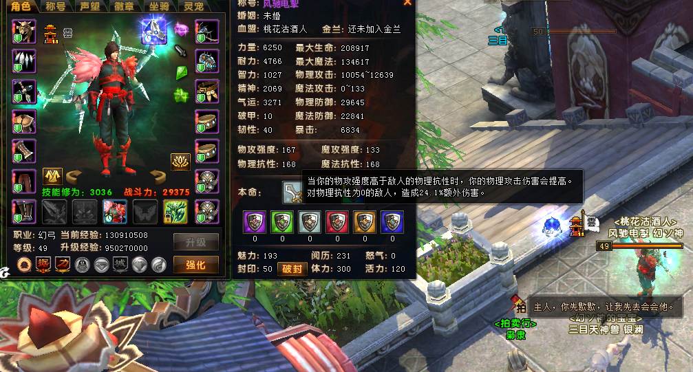 beat365|美国奴隶制是什么时候废除的？废除者是谁？(图1)