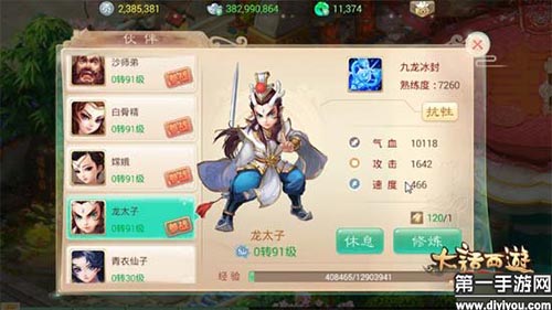 “beat365”“精彩木偶剧”拉开郑州市教工幼儿园“迎新年”系列活动序幕(图1) beat365在线官网登录