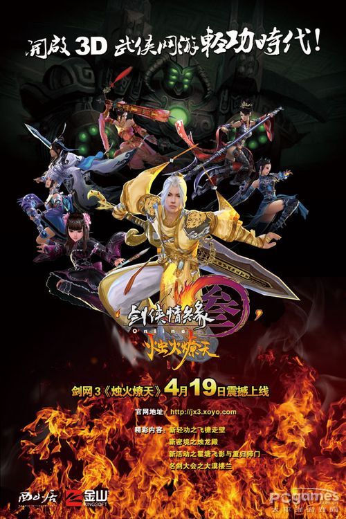 “beat365”成华实验小学语文组开展新教师见面课活动(图3) beat365在线官网登录