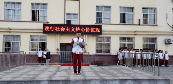 
践行焦点价值观 交通行动在路上——青岛交通职业学校“社会主义焦点价值观”主题教育升旗仪式【beat365在线官网登录】(图2)