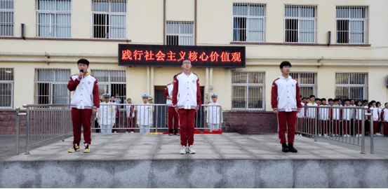 
践行焦点价值观 交通行动在路上——青岛交通职业学校“社会主义焦点价值观”主题教育升旗仪式【beat365在线官网登录】(图4)