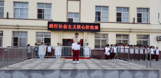 
践行焦点价值观 交通行动在路上——青岛交通职业学校“社会主义焦点价值观”主题教育升旗仪式【beat365在线官网登录】(图8)