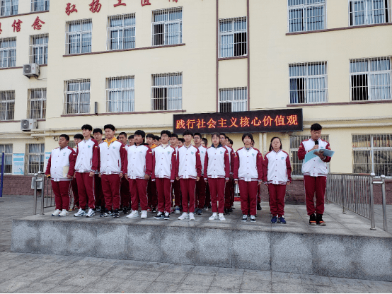 
践行焦点价值观 交通行动在路上——青岛交通职业学校“社会主义焦点价值观”主题教育升旗仪式【beat365在线官网登录】(图11)