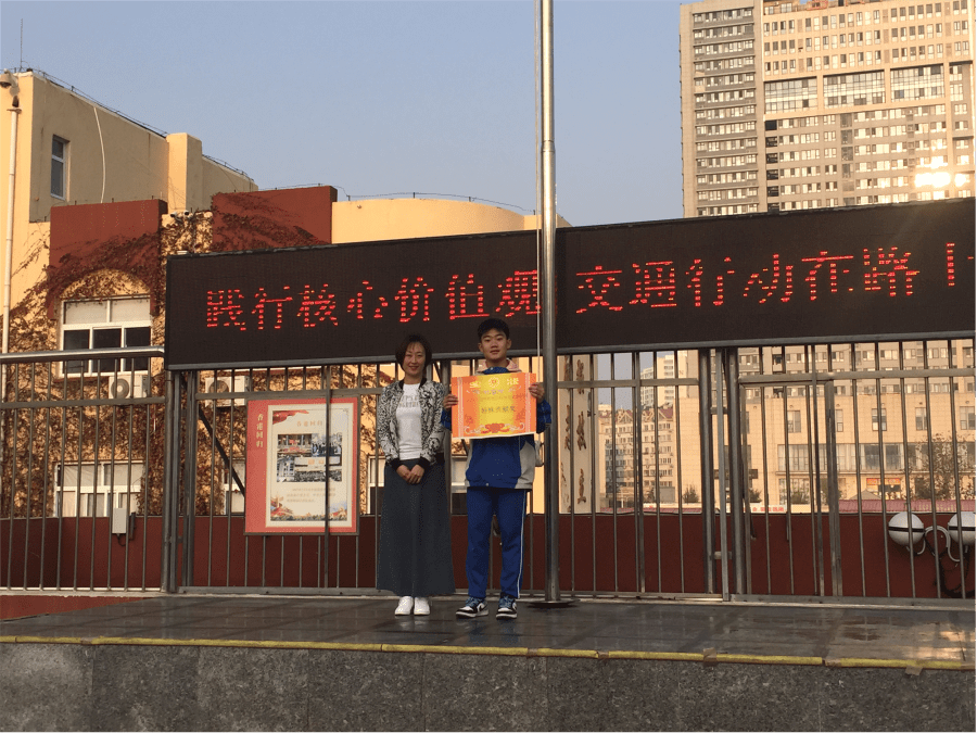 
践行焦点价值观 交通行动在路上——青岛交通职业学校“社会主义焦点价值观”主题教育升旗仪式【beat365在线官网登录】(图12)