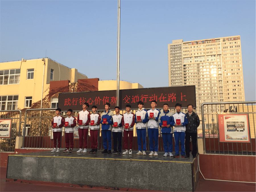 
践行焦点价值观 交通行动在路上——青岛交通职业学校“社会主义焦点价值观”主题教育升旗仪式【beat365在线官网登录】(图14)