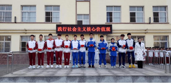 
践行焦点价值观 交通行动在路上——青岛交通职业学校“社会主义焦点价值观”主题教育升旗仪式【beat365在线官网登录】(图16)