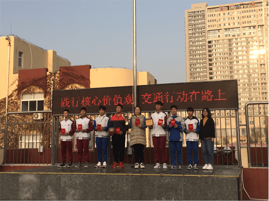 
践行焦点价值观 交通行动在路上——青岛交通职业学校“社会主义焦点价值观”主题教育升旗仪式【beat365在线官网登录】(图17)