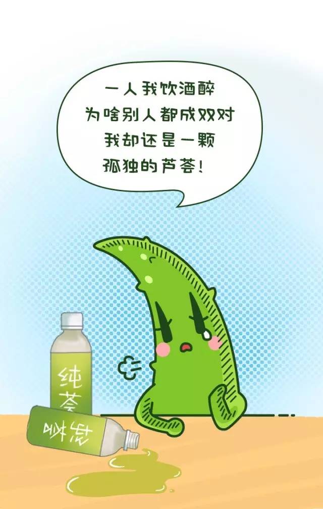 你走吧，我去爱别人了：beat365在线登录官网(图2)
